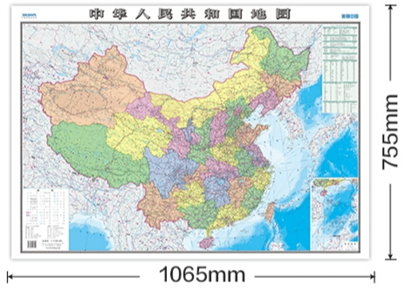 地図ポスター(２枚セット)】中国＆世界地図（中国語表記）中国地图和 