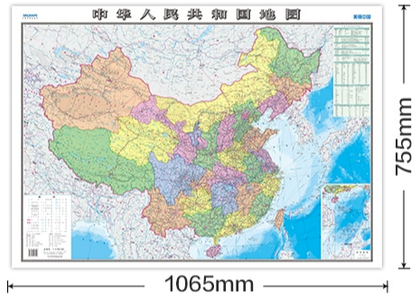地図ポスター(2枚セット)】中国&世界地図(中国語表記)中国 地図ポスター(2枚セット)】中国&世界地図(中国語表記)中国