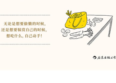 【レシピ本】一人份料理（ひとりぶん料理の教科書）~はじめてさんでもおいしく作れる基本レシピ~
