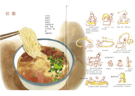 【絵本レシピ本】香喷喷的早饭,我要吃!    　楽しく料理ができそうな絵本のレシピ本です。