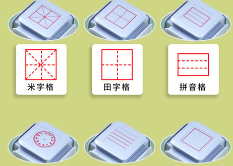 【学習グッズ】学習用ハンコ(6面)　習字、時計、ピンイン、英語、漢字などの練習に