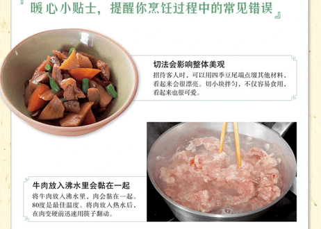【レシピ本】日本料理制作大全　『イチバン親切な和食の教科書』―豊富な手順写真で失敗ナシ！ 著：川上文代