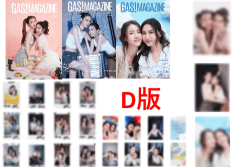 【Orm & Folk】GAS! MAGAZINE　2025年