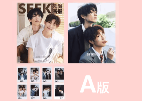 【樋口幸平＆増子敦貴】SEEK 2023年　≪特典付き≫