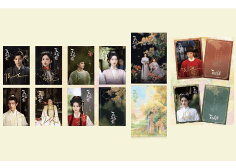 【小説】玉茗茶骨　(上・下２冊セット)　著：硬纸板杀手