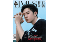 【王一博】〔写真集〕TIMES 时代影视 657期　　※特典ポストカード、しおり、ポスター付き