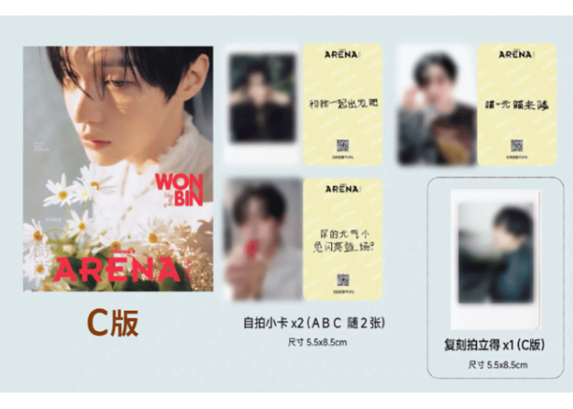WONBIN(ウォンビン)/RIIZE】 ARENA HOMME+ 2026年5月 ※入荷