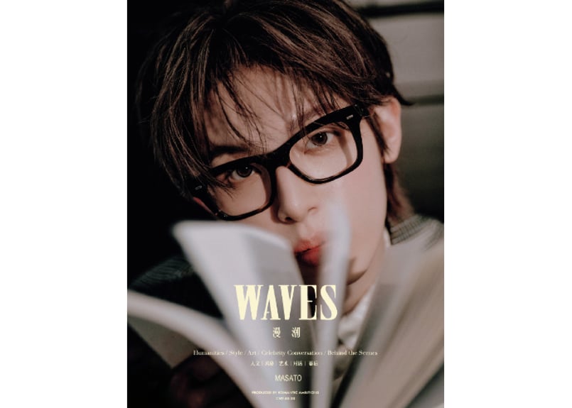 マサト（MASATO）Boys II Planet（ボイプラ2)】WAVES漫潮 2025年