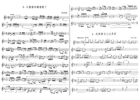【楽譜・バイオリン】提琴演奏抒情歌曲100首 中国乐曲
