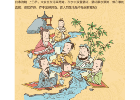 【イラスト付き解説本】我们的节日(中国の祭日)