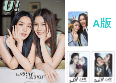 【Anda ＆ Lookkaew】 游图U！ 2024年   ≪特典付き≫