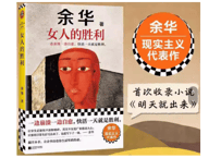 小説】海棠微雨共归途5 著：肉包不吃肉| E'GA書店