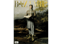 【侯明昊 ホウ・ミンハオ 】BAZAAR芭莎男士 2023年4月 第054期