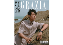 【许凯】红秀Grazia 2023年5月 ※輸送時のダメージや経年劣化が見られる場合がございます。