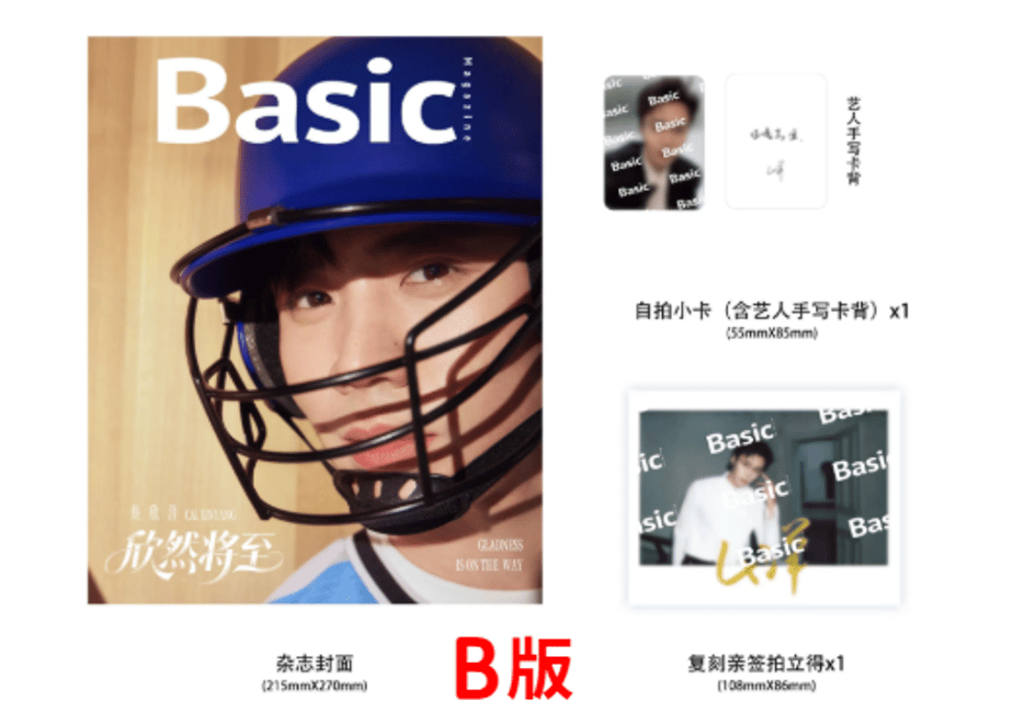 6a2d187ffe9350068ccec1a5