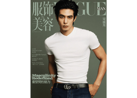 【宋威龙ソン・ウェイロン】VOGUE MAN 服飾与美容 2026年3月