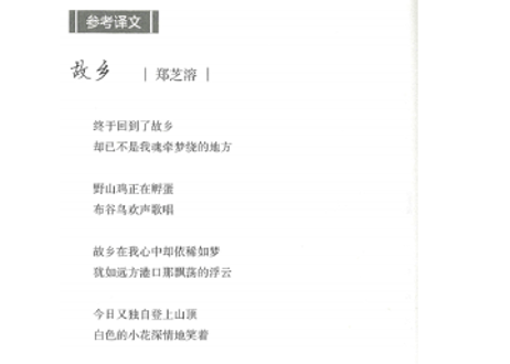 【韓国語・中国語】韩语名家名作　晨读夜诵 每天读一点