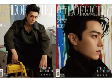 【许凯】 時装男士L’officiel Hommes 2024年7月