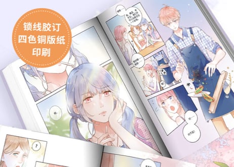 【漫画】水中飘零之星 1