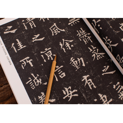 拓本】九成宫醴泉铭历代碑帖精粹唐欧阳询| E'GA書店 拓本】九成宫醴泉铭历代碑帖精粹唐欧阳询| E'GA書店