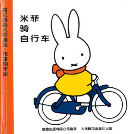 中国語子供学習 | STORES