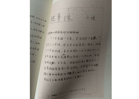 【小説】我们仨　著：杨绛