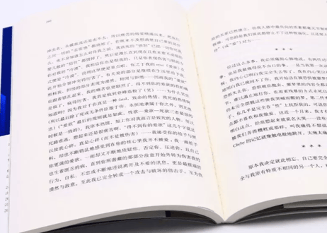 【小説】蒙马特遗书    /    著者：邱妙津