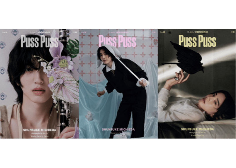 道枝駿佑Puss Puss D版 限定特典付き 道枝駿佑】 PUSS PUSS 2025年 💖道枝さん特集ページの和訳付き