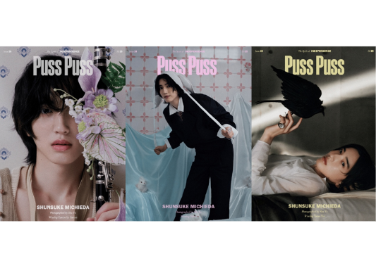 道枝駿佑】 PUSS PUSS 2025年 💖道枝さん特集ページの和訳付き💖 ※ご