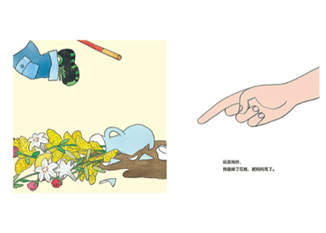 【絵本】会说话的手 　著：朱自强