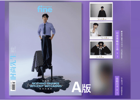 【张晚意】 时尚先生Esquire fine 2025年7月