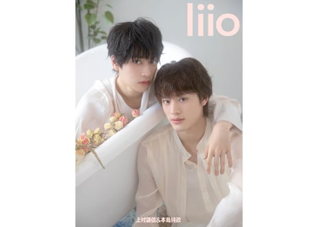 【本島純政＆上村謙信】liio 2025年🌟和訳付き🌟