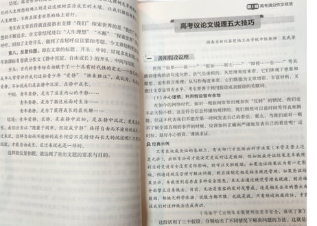 【作文】2024～2025 高考 满分作文 特辑