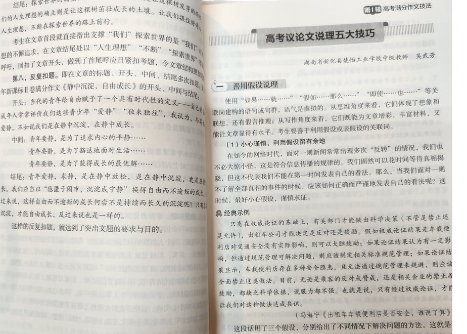 672333e8edfbca01e636d49e