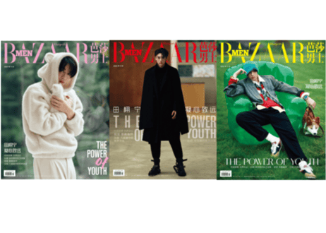【田栩宁】BAZAAR MEN 芭莎男士 2025年11月