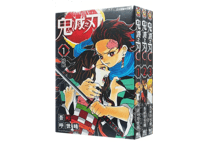 【漫画/繁体字/3冊ｾｯﾄ】（繁体字版）鬼滅の刃 1-3巻　※「繁体字版」となります※