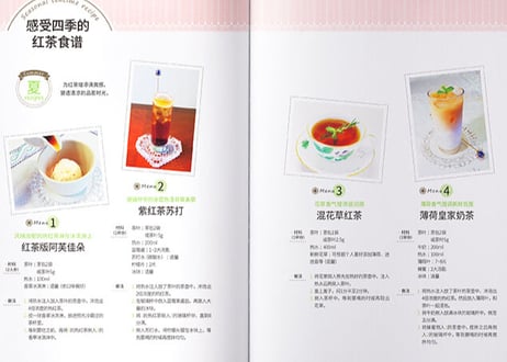【解説書】(紅茶)　幸福的红茶时光　しあわせ紅茶時間　　著者：斉藤 由美