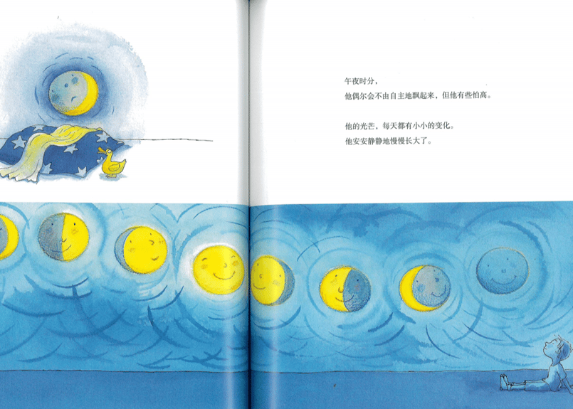 幾米（ジミー/Jimmy）袖珍本 絵本セット2002-2003年版 中国語繁体字