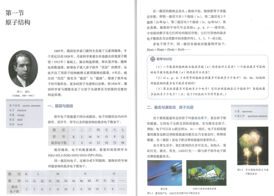 66d557a777e8d2083fa5fc53