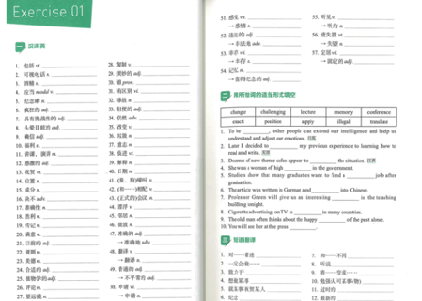 高中英语词汇 词根+联想 记忆法 乱序版 同步学练测