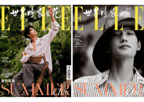 【杨洋】ELLE世界时装之苑　2025年6月