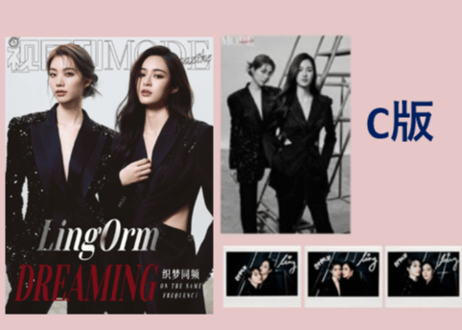 【Ling & Orm 】MODE magazine 2025年 ≪特典付き≫