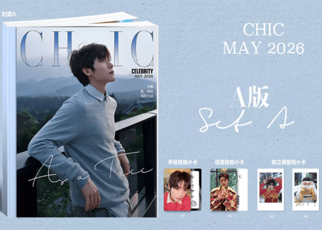 🐤入荷待ち🐤【李卿】CHIC 2026年5月※入荷日は現時点では未定です。※ご注文前に必ず説明欄の内容をご確認ください。