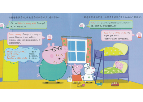 【BEILING（贝灵）】PeppaPigの絵本 (10冊セット）小猪佩奇我会交朋友  ≪ 2か国語（中国語・英語）≫※別売の【贝灵BEILING】音声タッチペン対応※【紹介動画有👆】