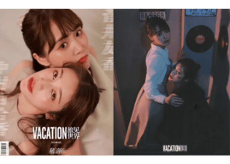 【菅井友香・中村ゆりか】VACATION 旅见世界  ≪特典付き≫