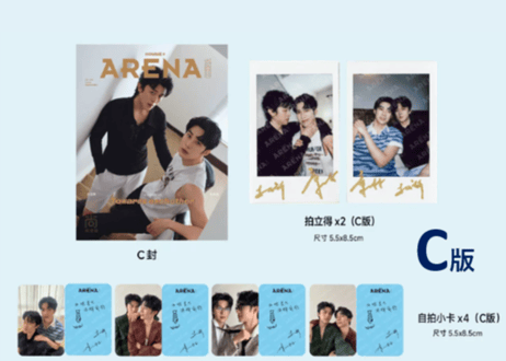 👆予約受付中👆【幸卓辉＆章明伯】ARENA HOMME+时尚竞技场 2026年6月※入荷日は現時点では未定です。※ご注文前に必ず説明欄の内容をご確認ください。