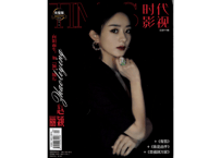 【赵丽颖 (趙麗穎)】TIMES 时代影视 619期　ポストカード16枚+しおり4枚+ポスター１枚付き