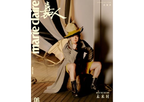 【孙颖莎(孫穎莎)】 嘉人MarieClaire 2025年6月  ※公式カード付きは数量限定