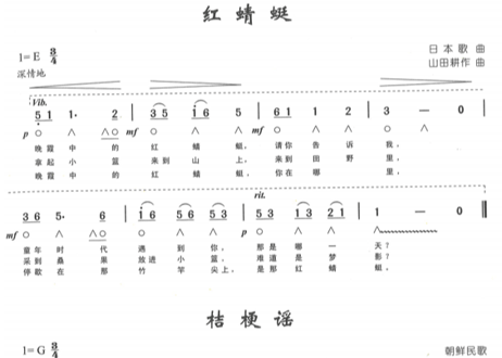 【楽譜-ハーモニカ】口琴曲集108首(修订版)
