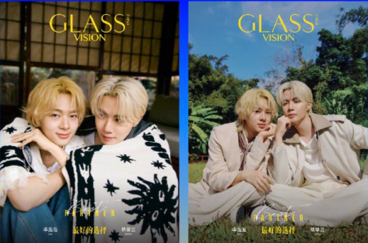 👆予約受付中👆【Zee＆NuNew】GLASS VISION 雑誌2冊＆公式カード付き